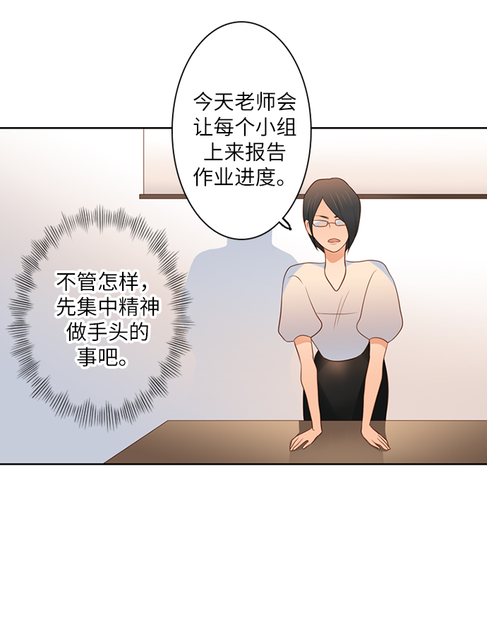 第8话7