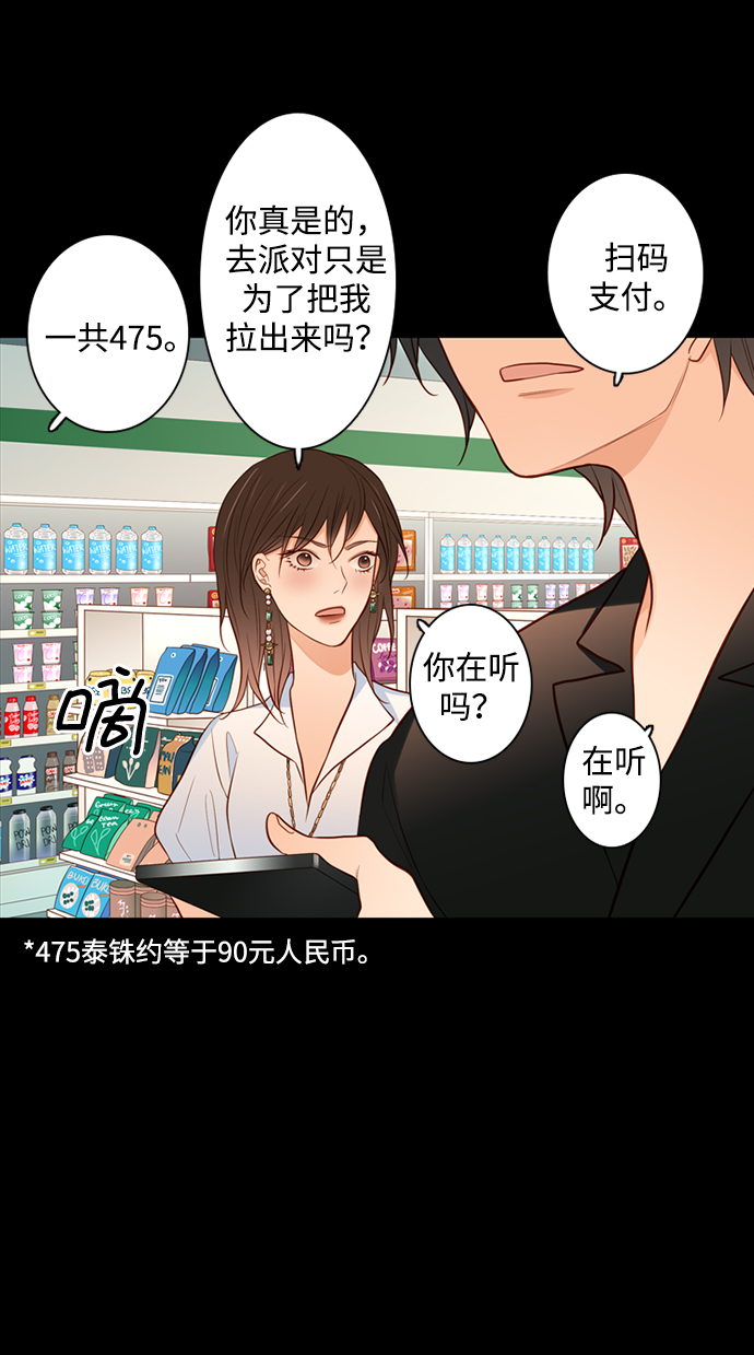 第28话29