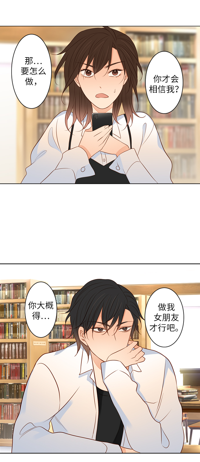 第4话26