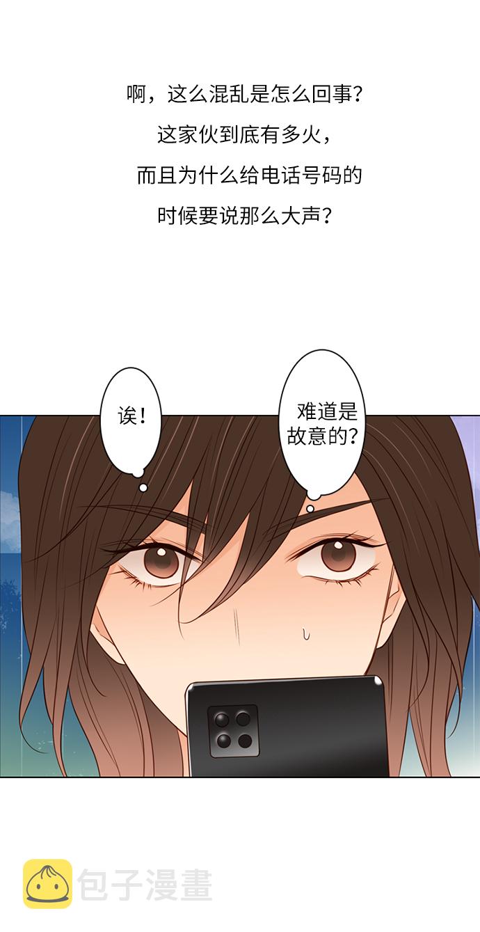 第3话32