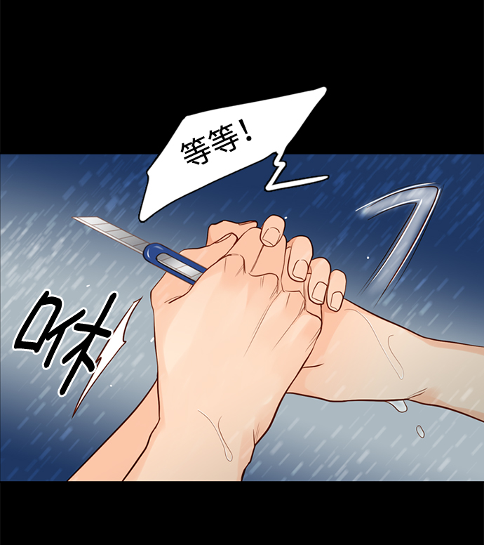 第24话47