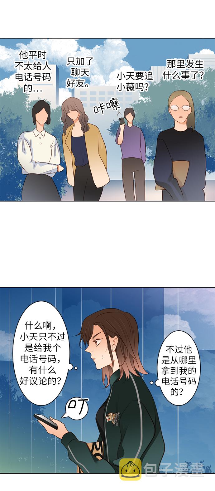 第3话30