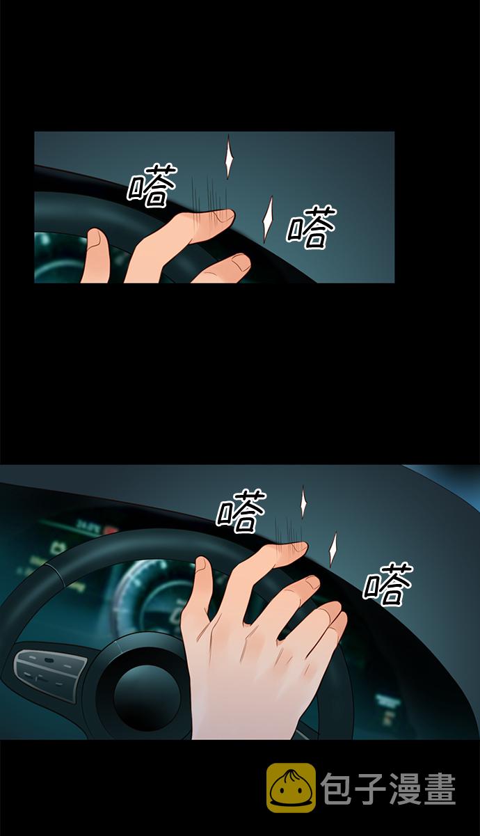 第23话5