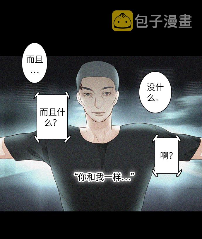 第15话38