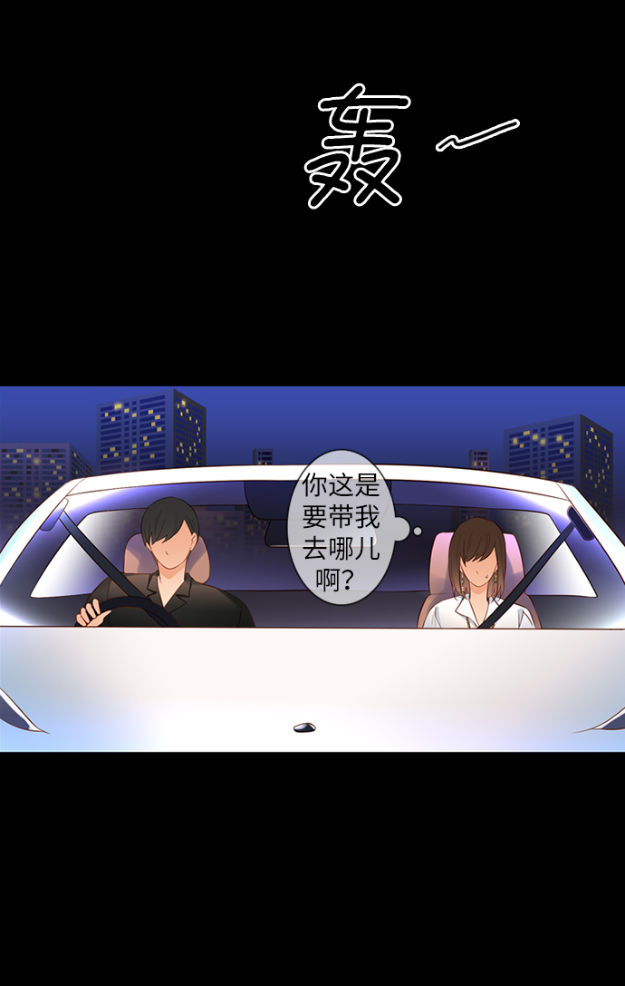 第28话8