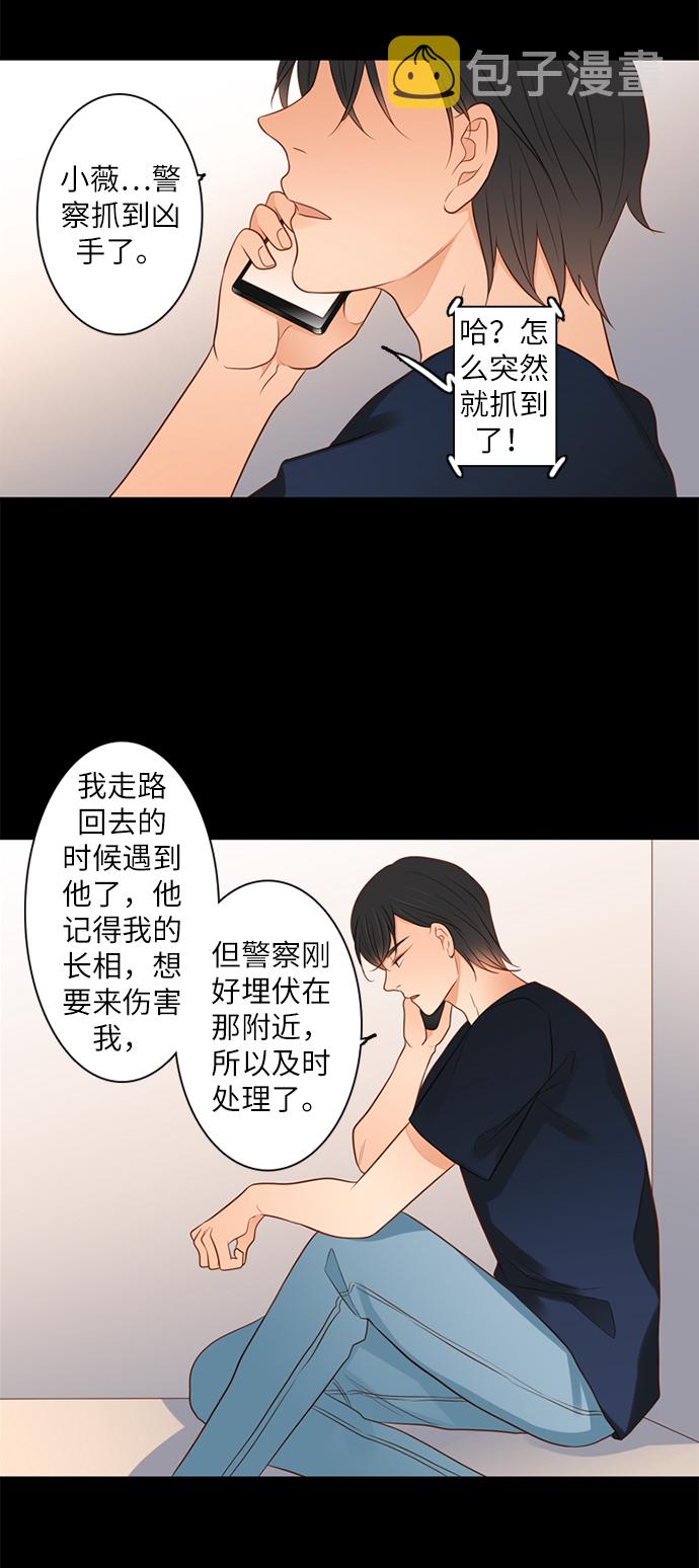 第15话37
