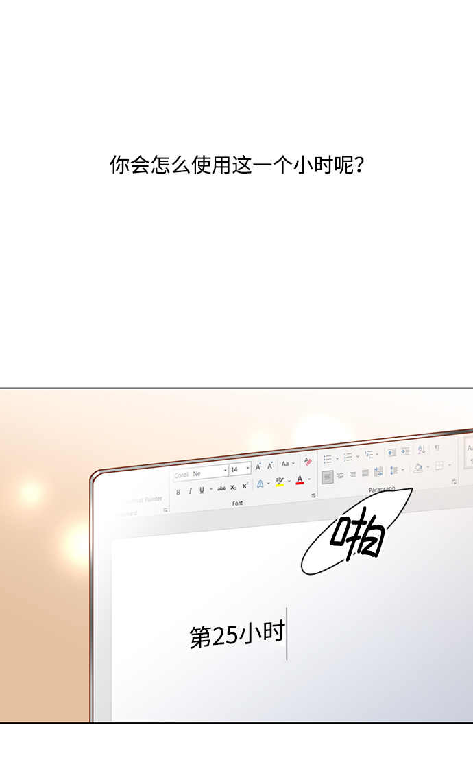 第28话69