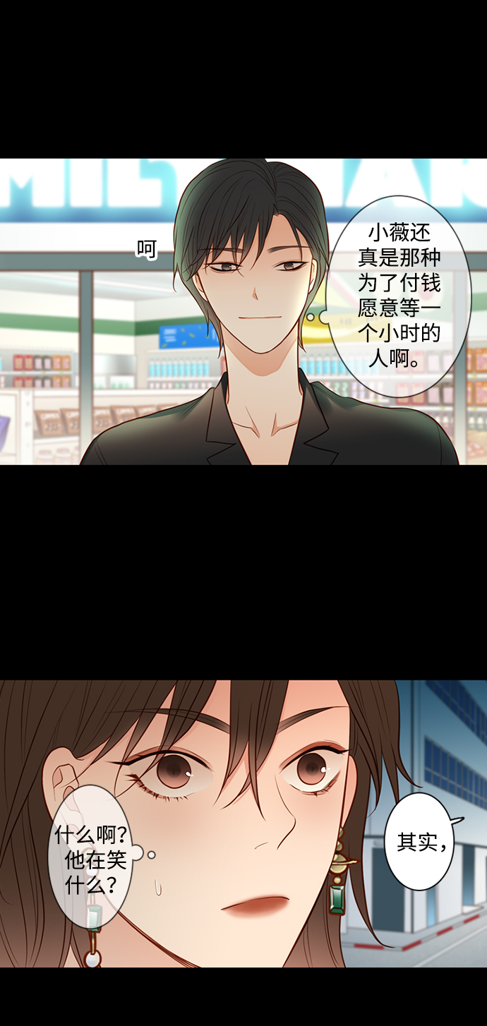 第28话33