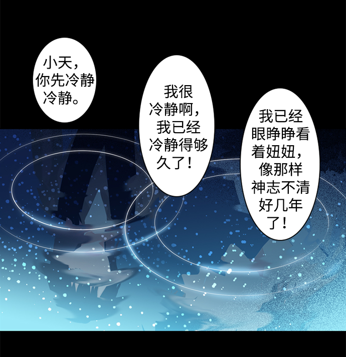 第24话13