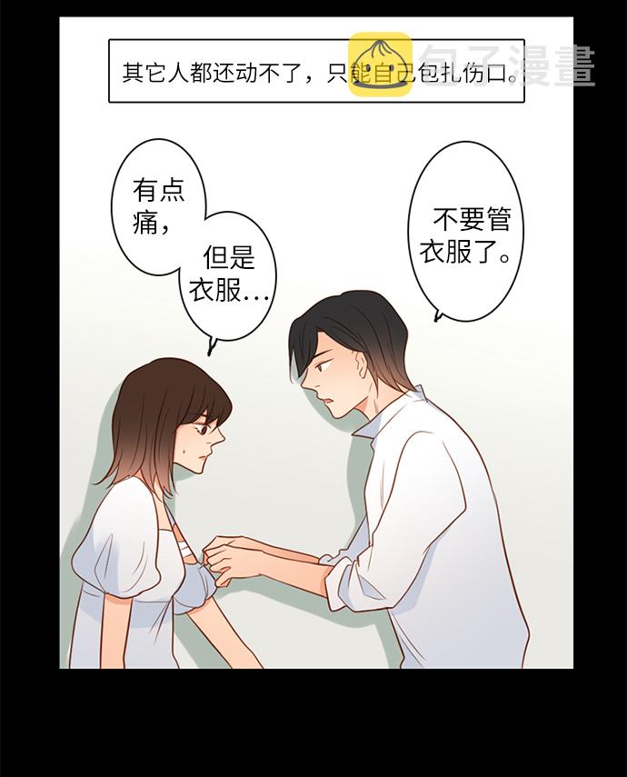 第13话39