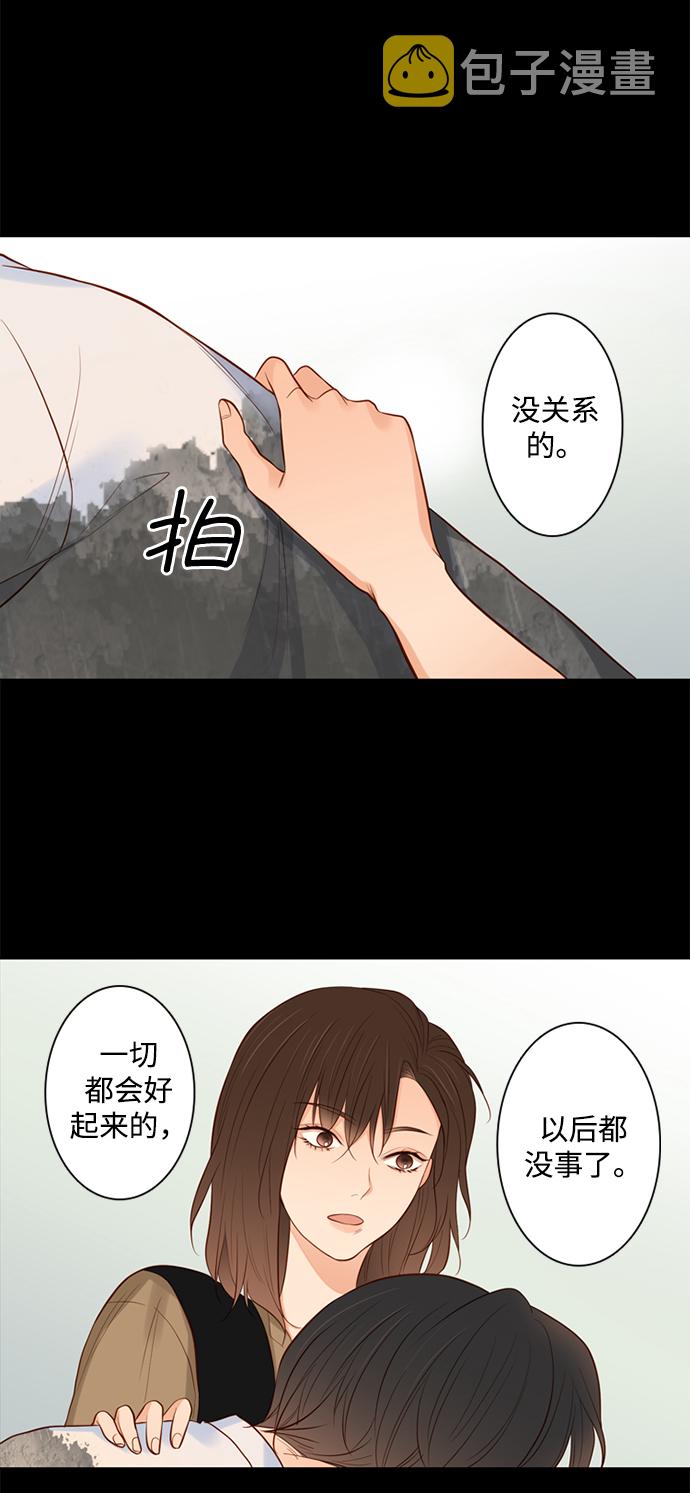 第25话13