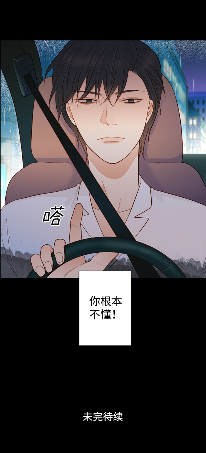 第22话54