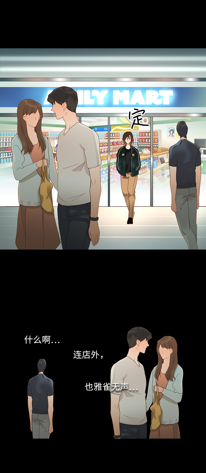 第1话19