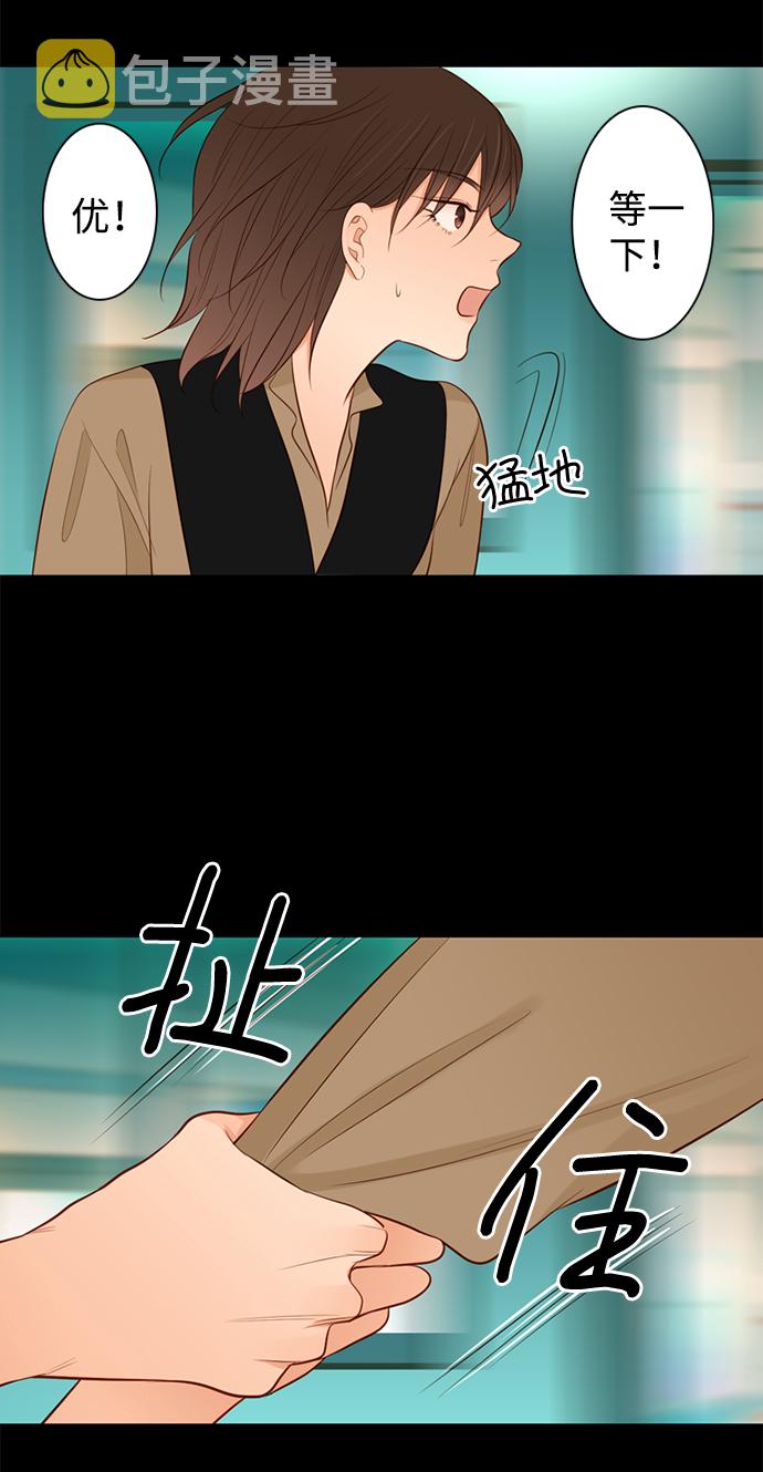 第21话4