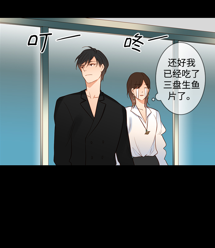 第28话24