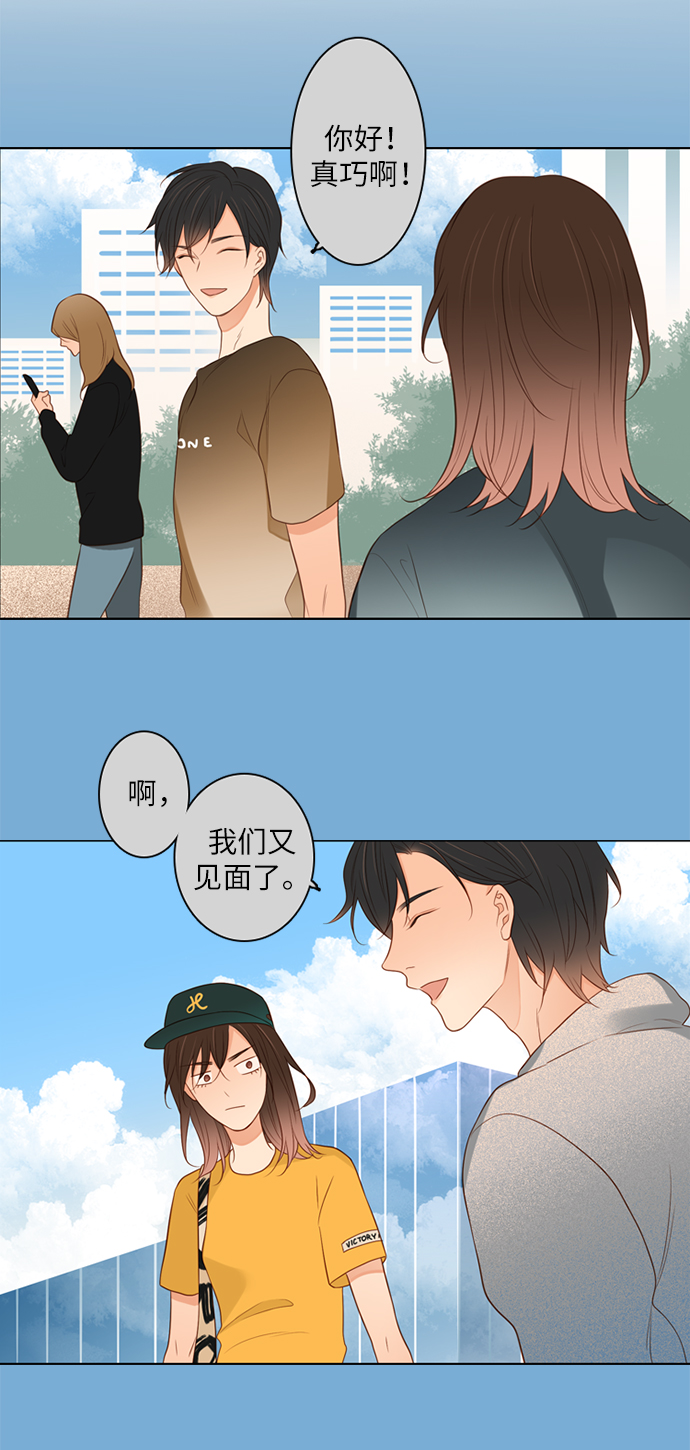 第4话4