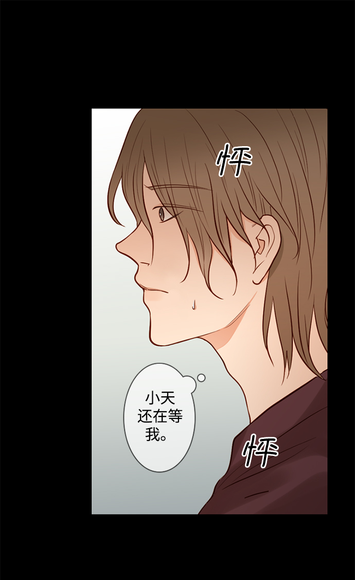 第25话18
