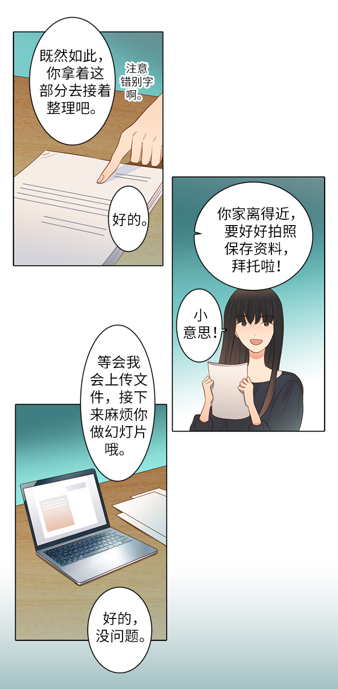 第12话25