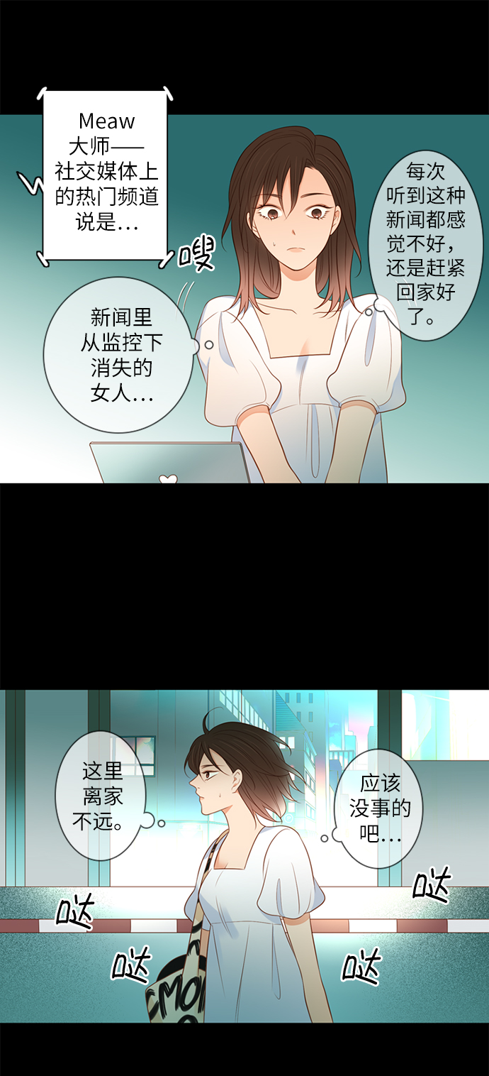 第12话38