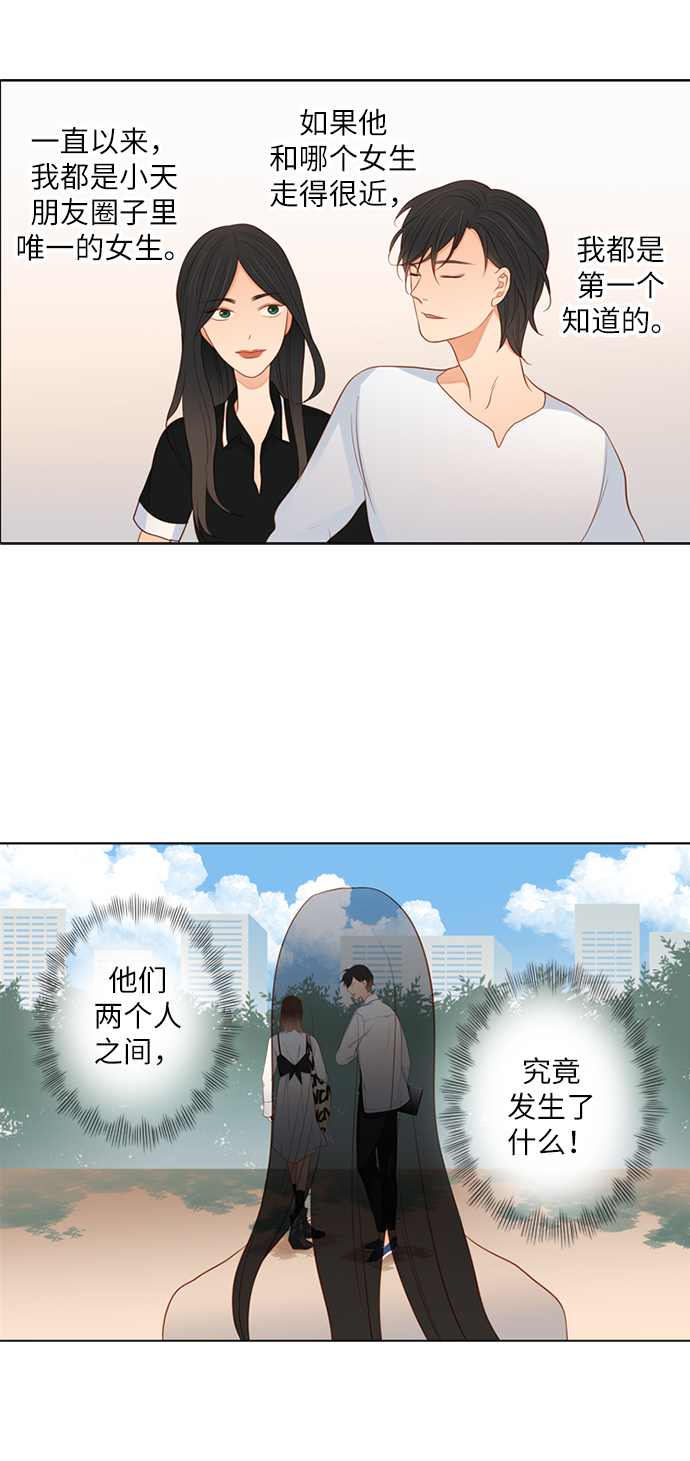第4话13