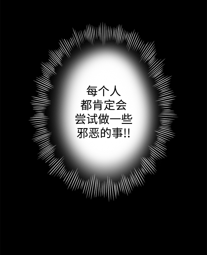 第25话38
