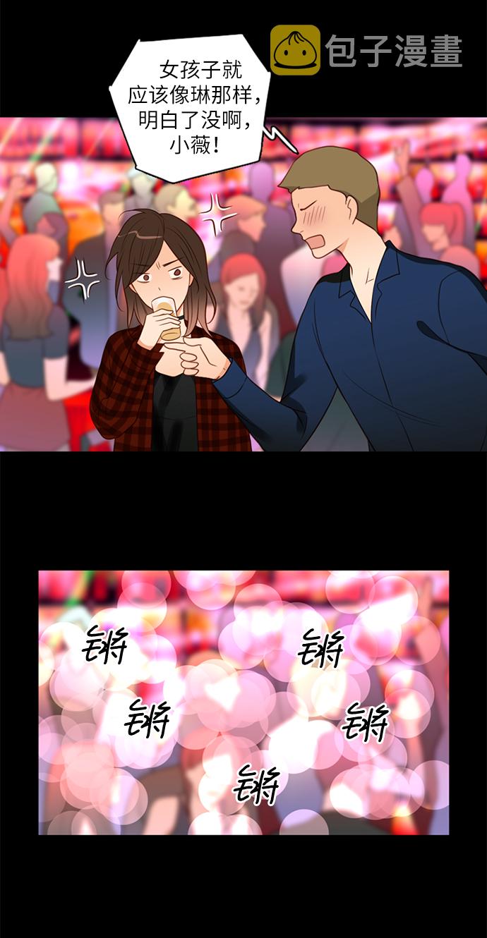 第5话29