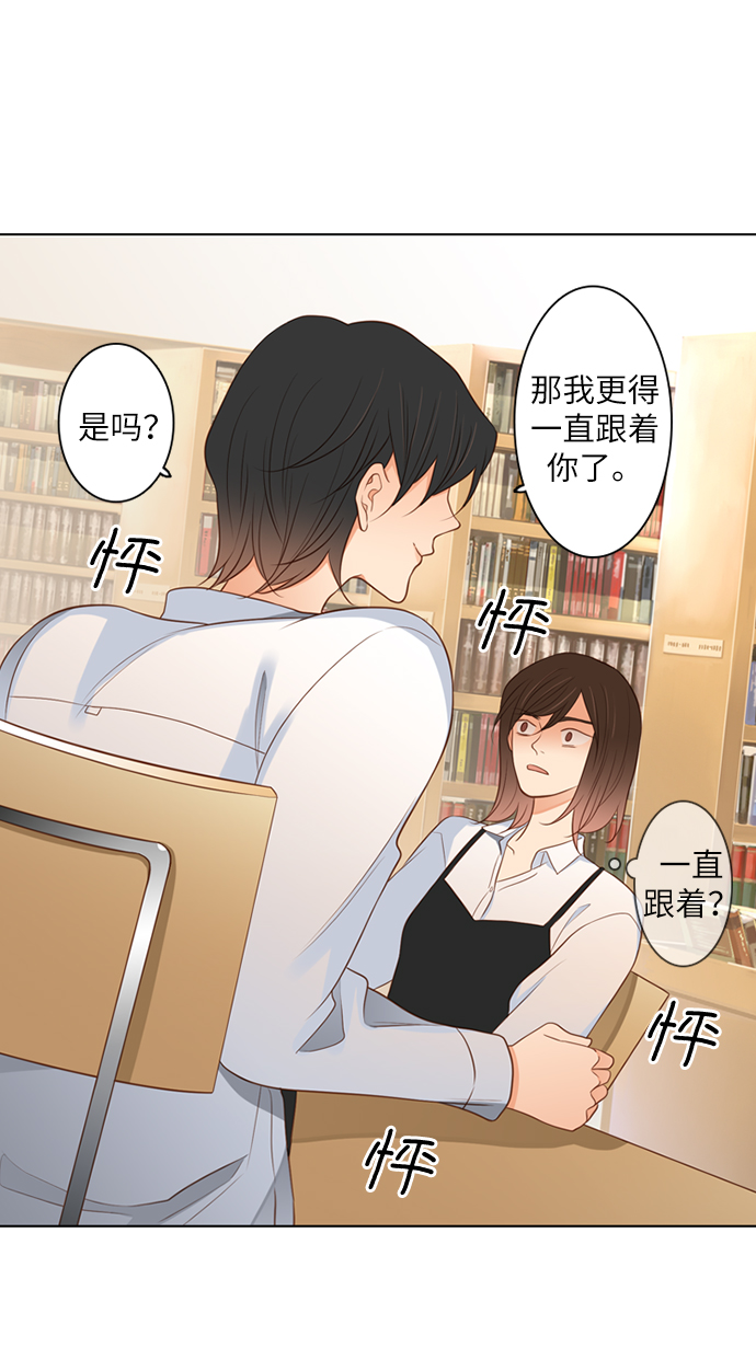 第4话23