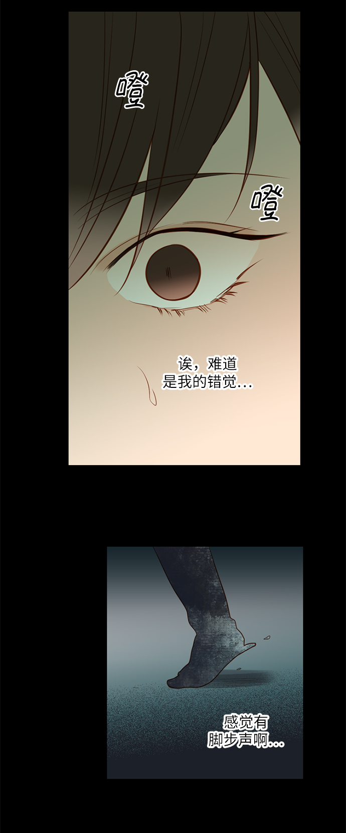 第12话42