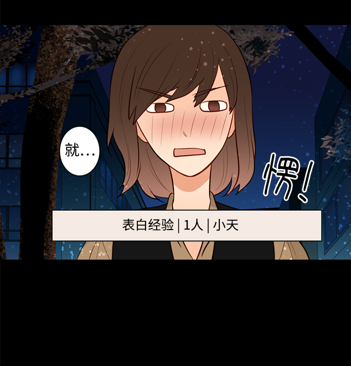 第24话38