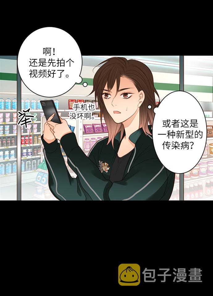 第1话24
