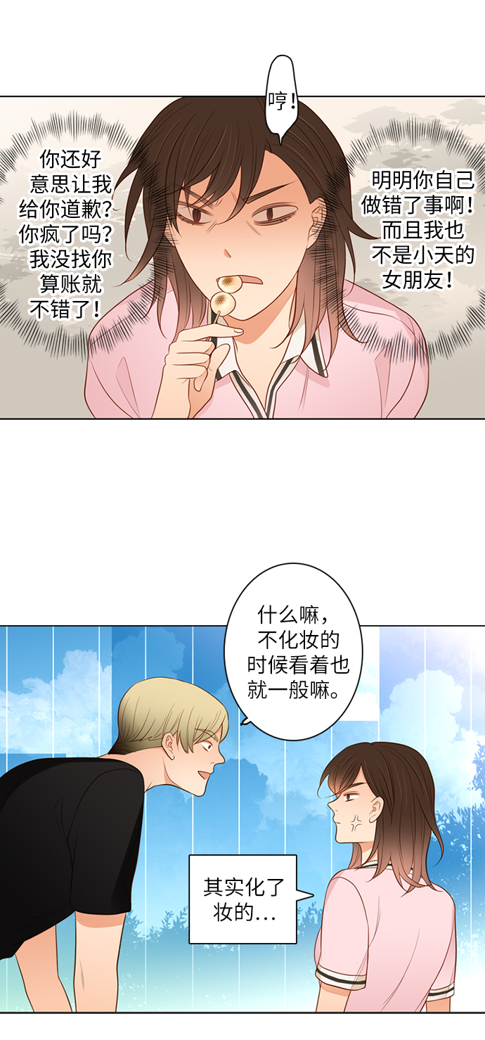 第16话5