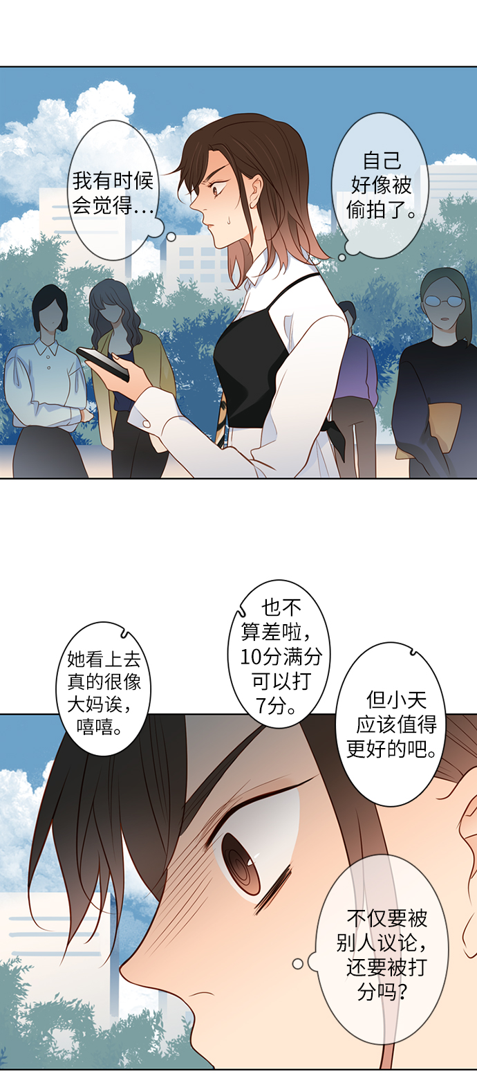 第4话15