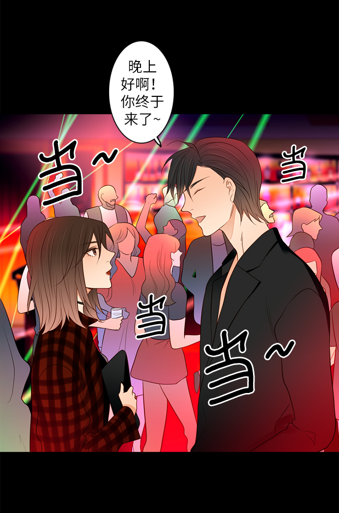 第5话23