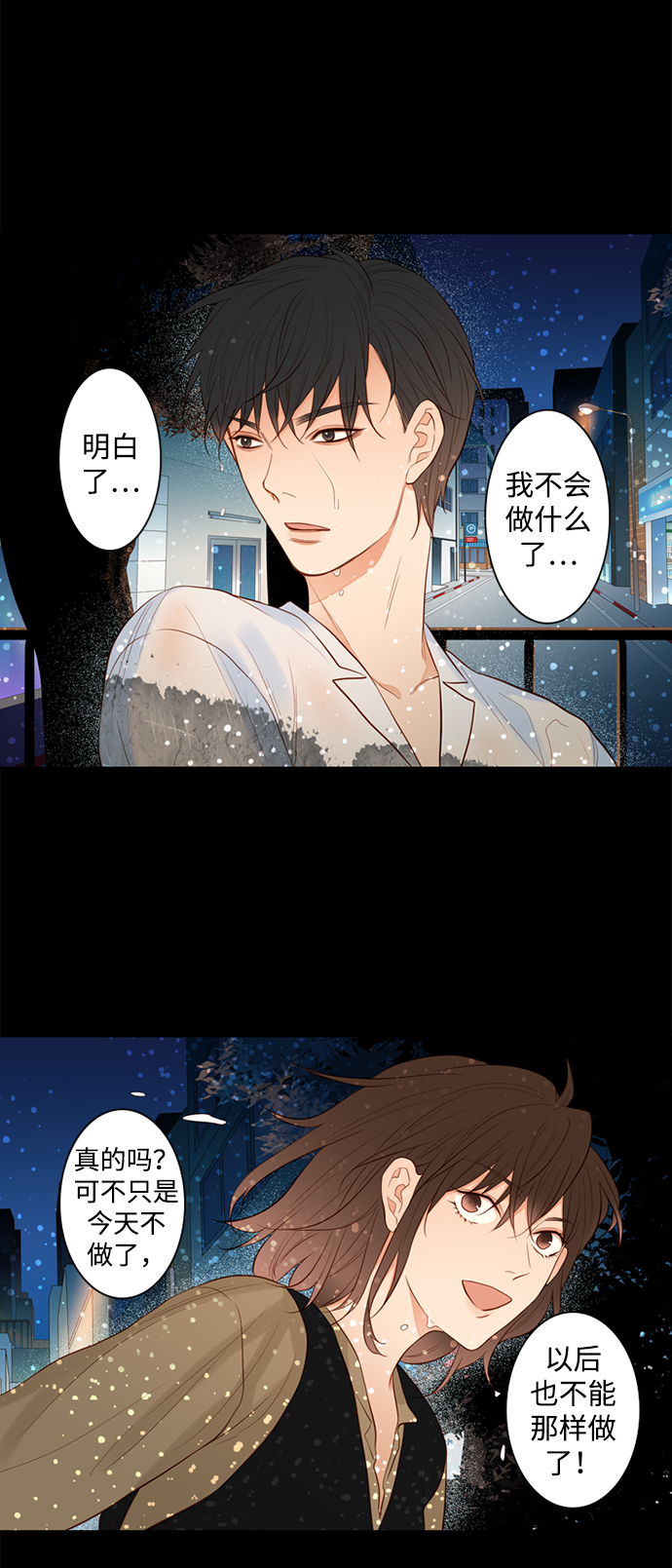 第24话34