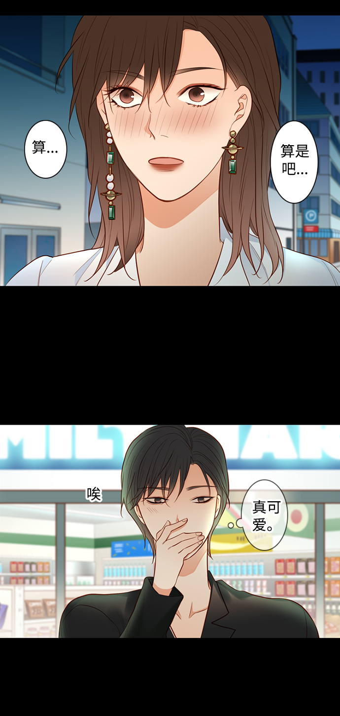 第28话41
