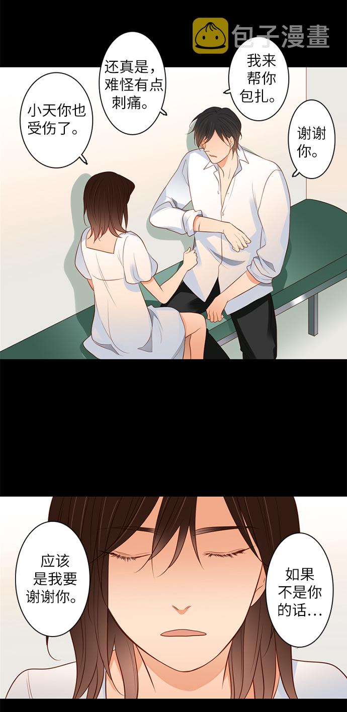 第13话40
