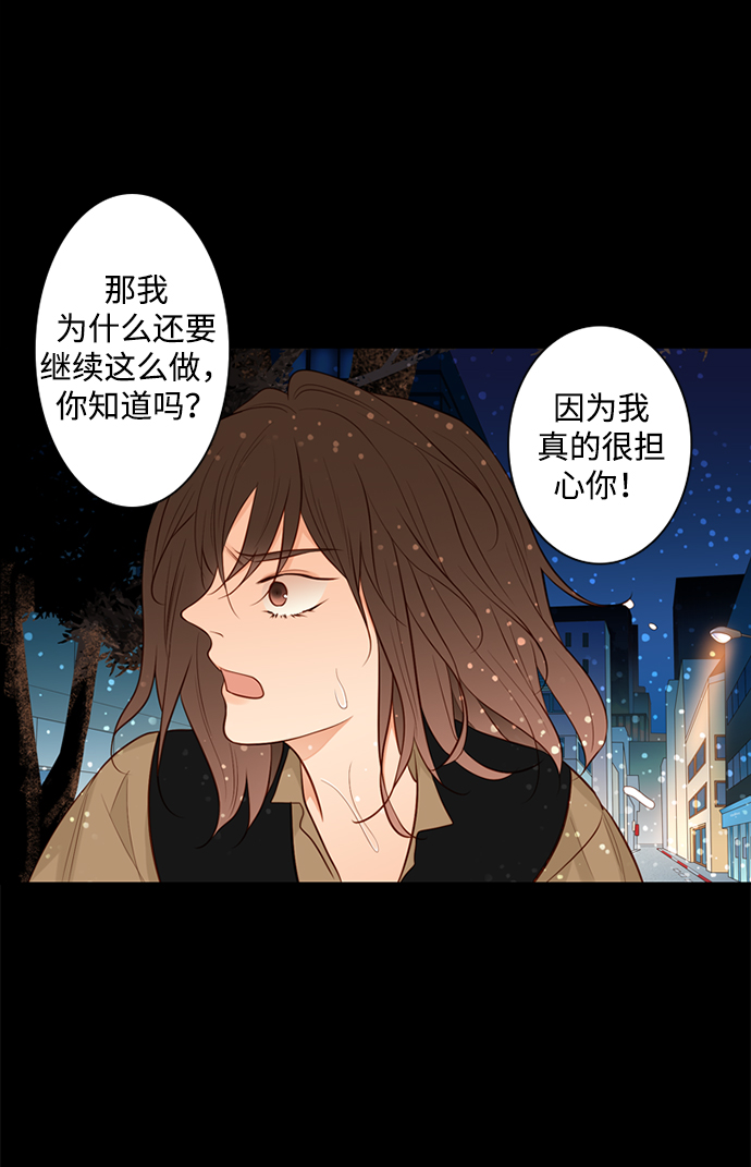 第24话32