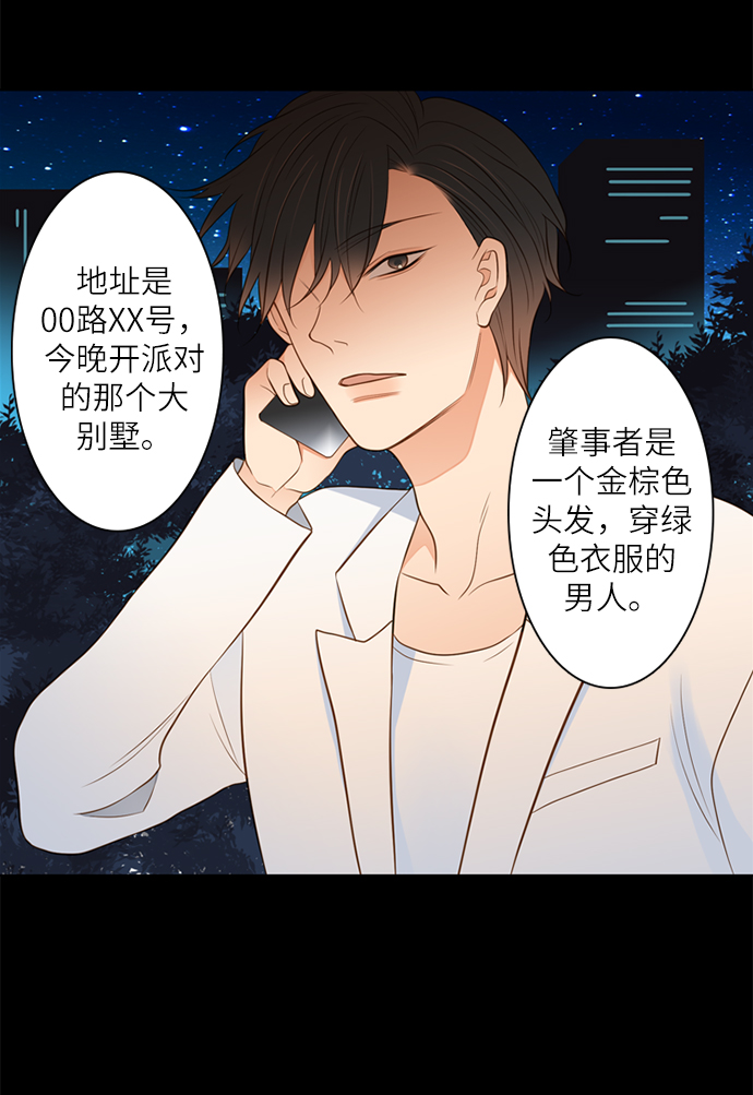 第10话9