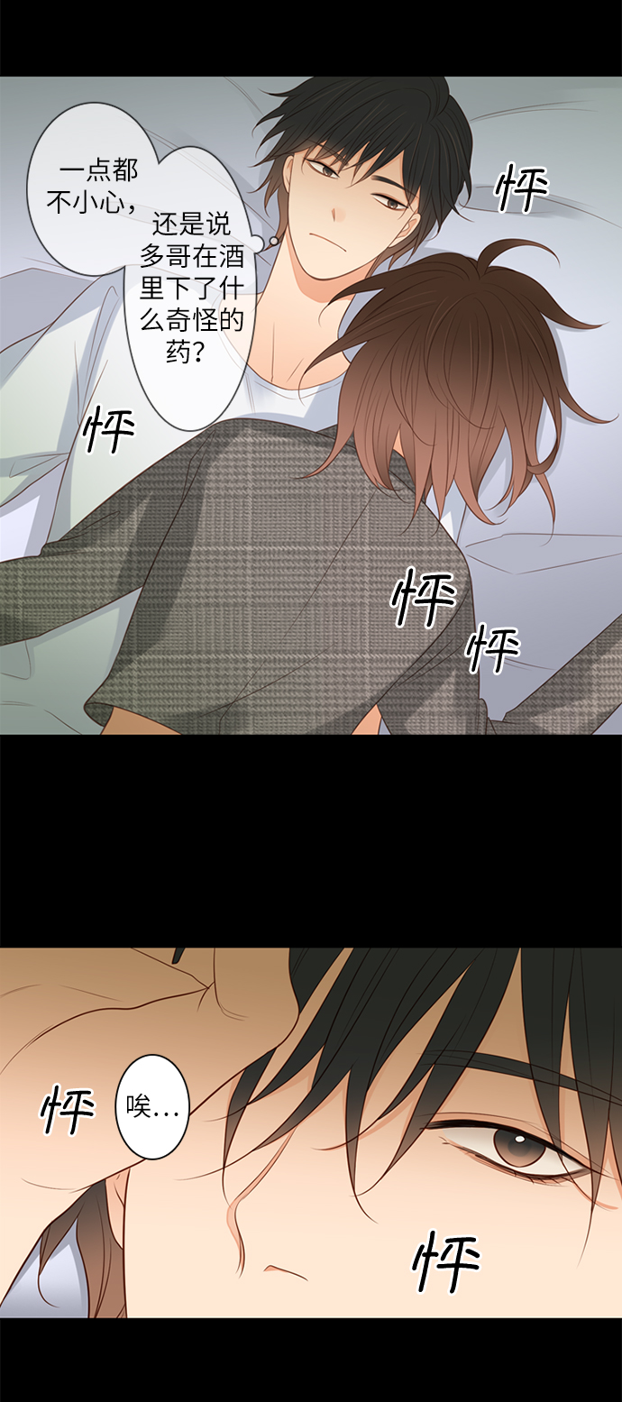 第11话27