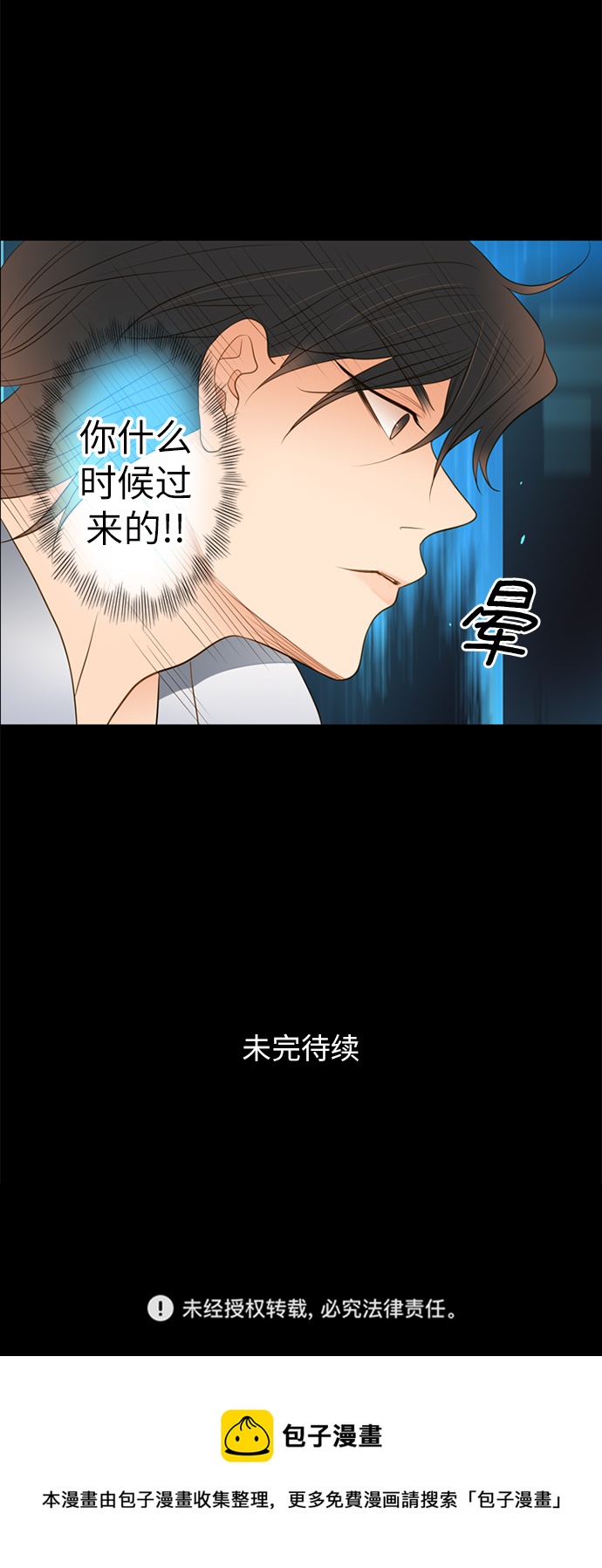 第9话39