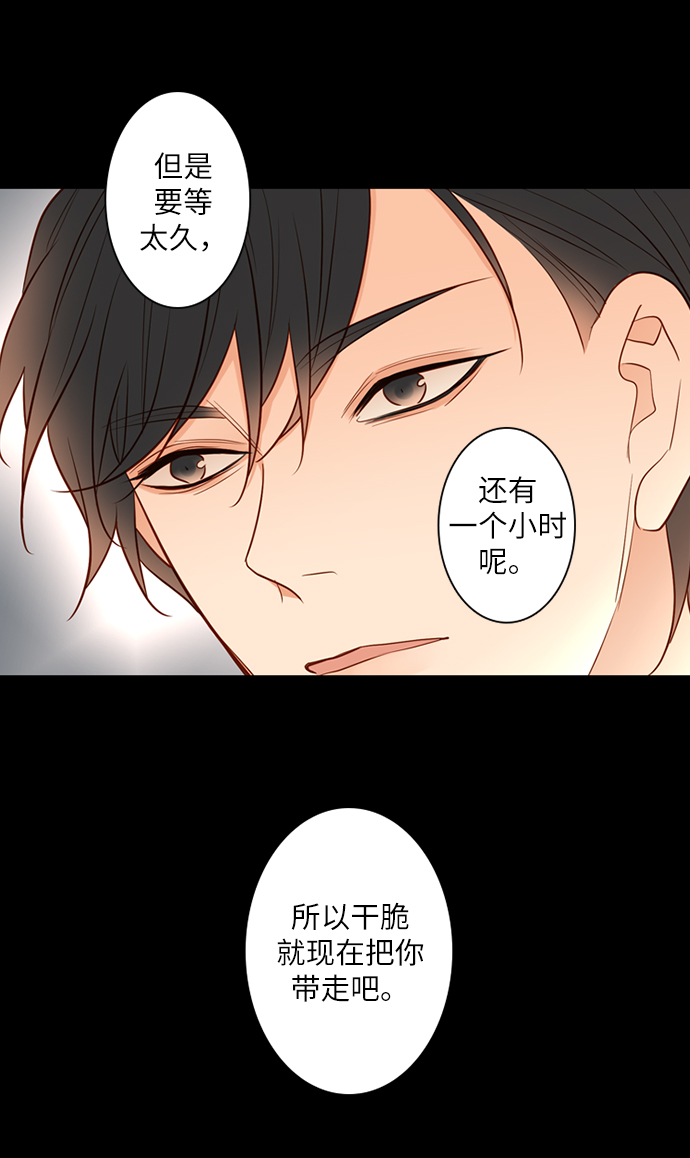 第28话5