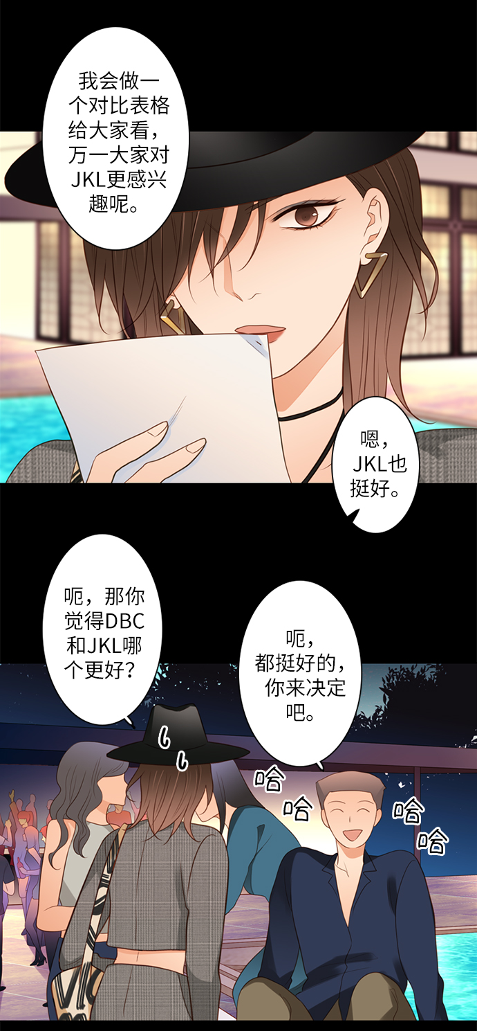 第8话32
