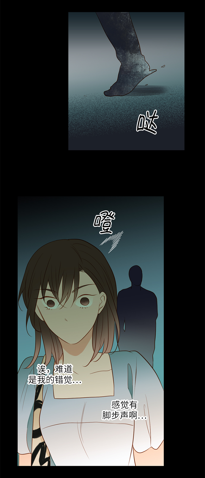 第13话2
