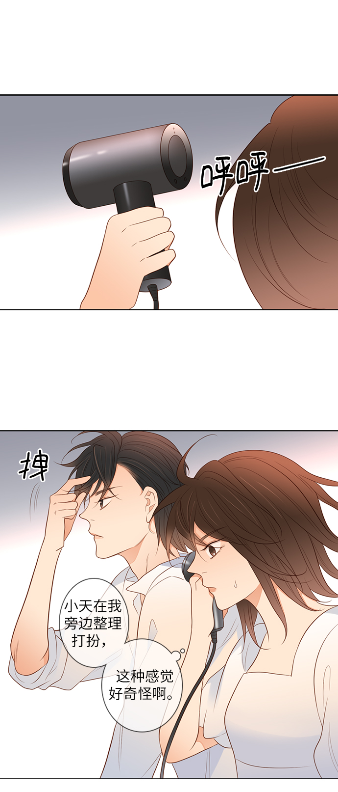 第11话33
