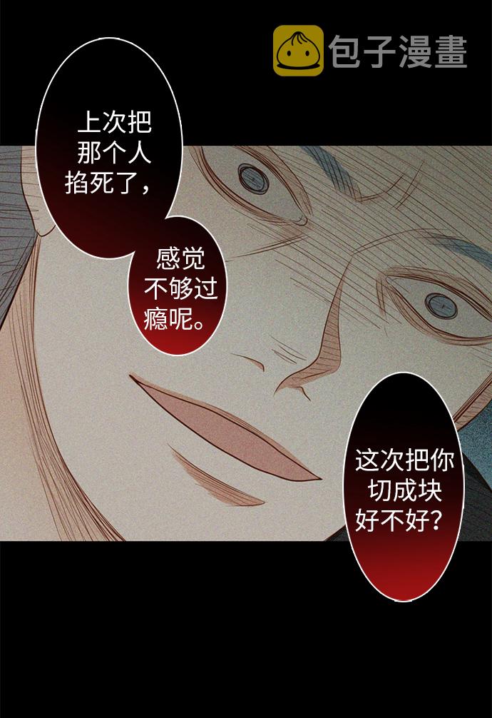 第13话41