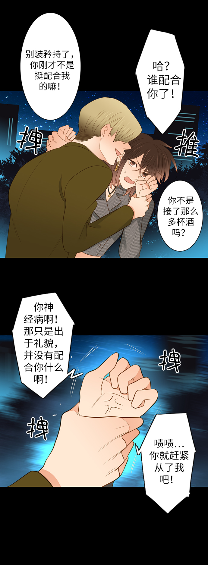 第10话1