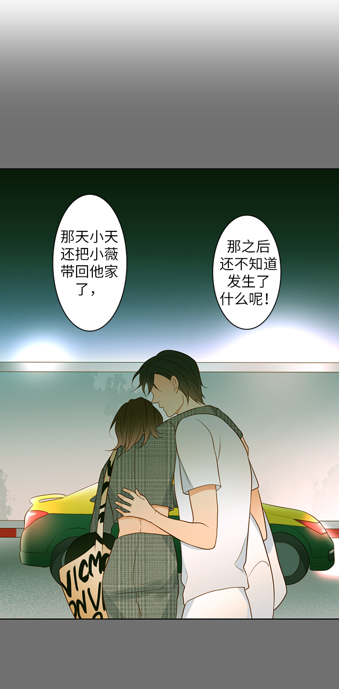 第16话20