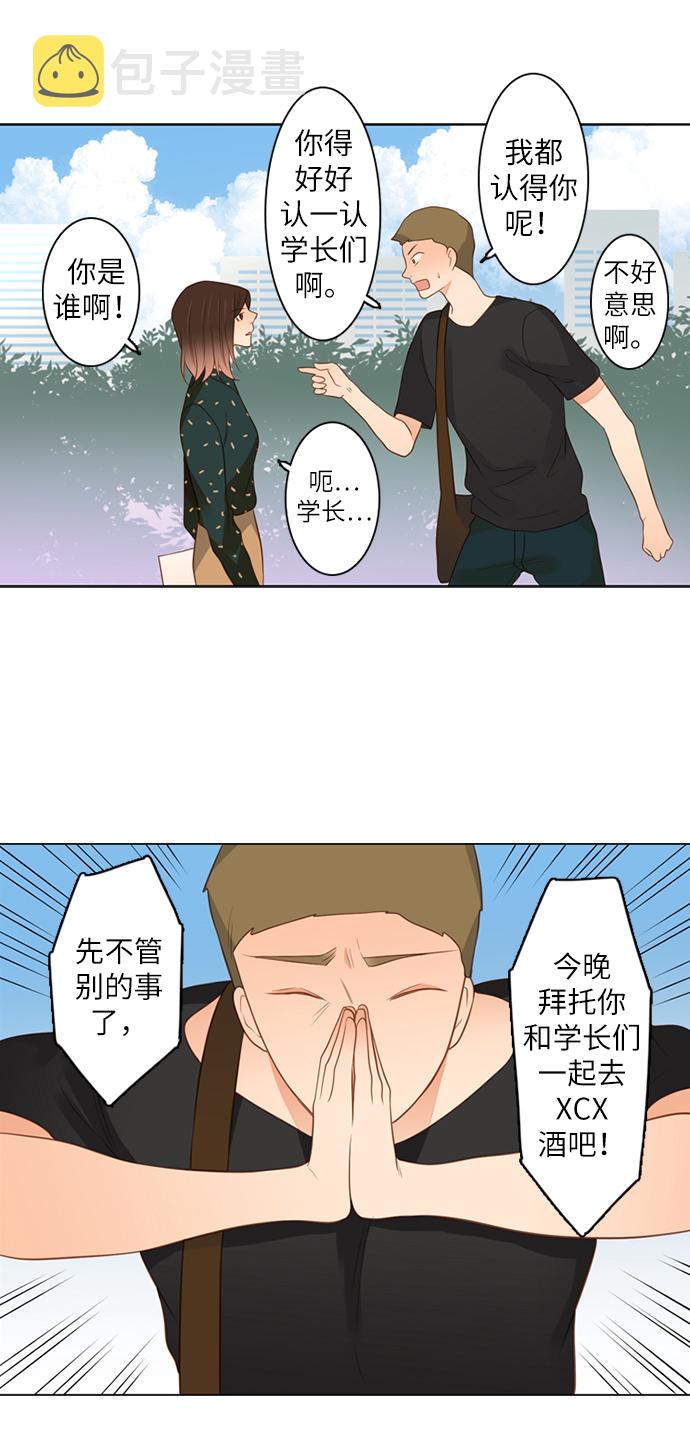 第5话12