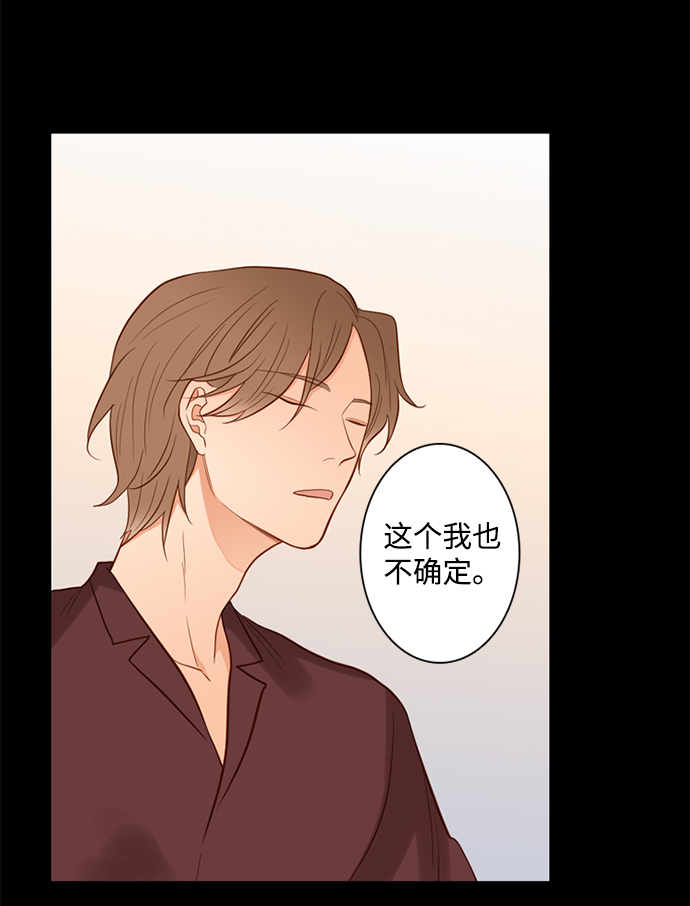 第25话44