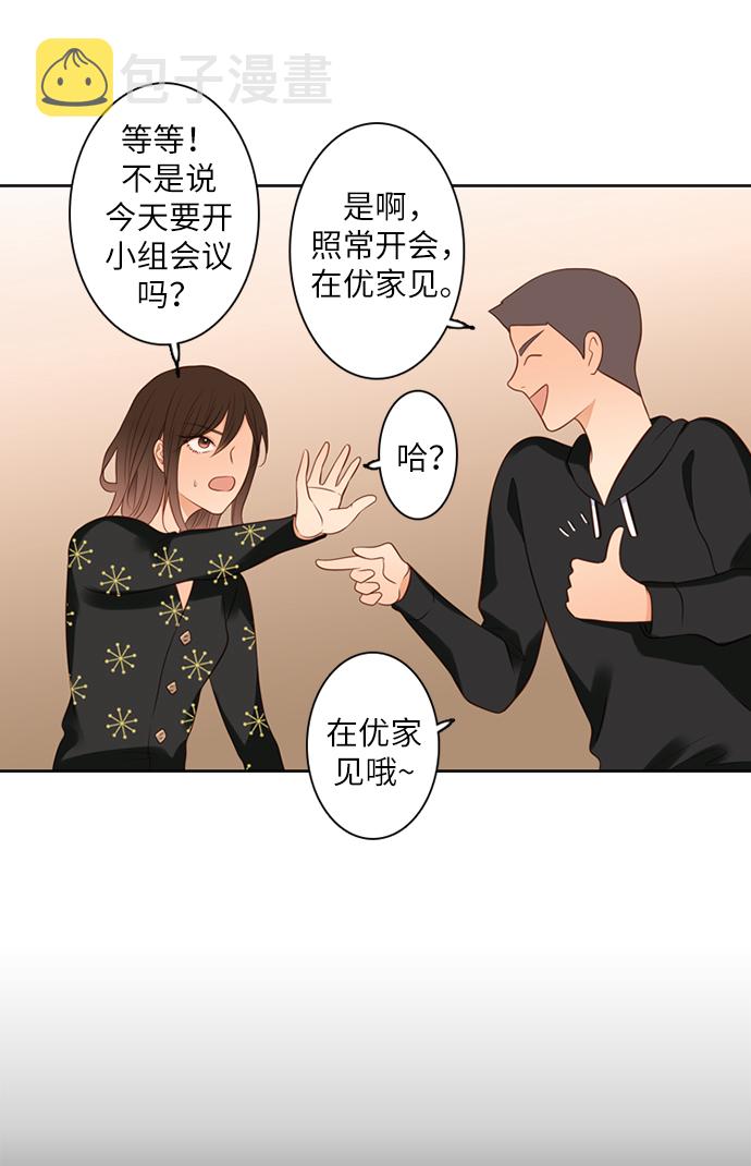 第8话17